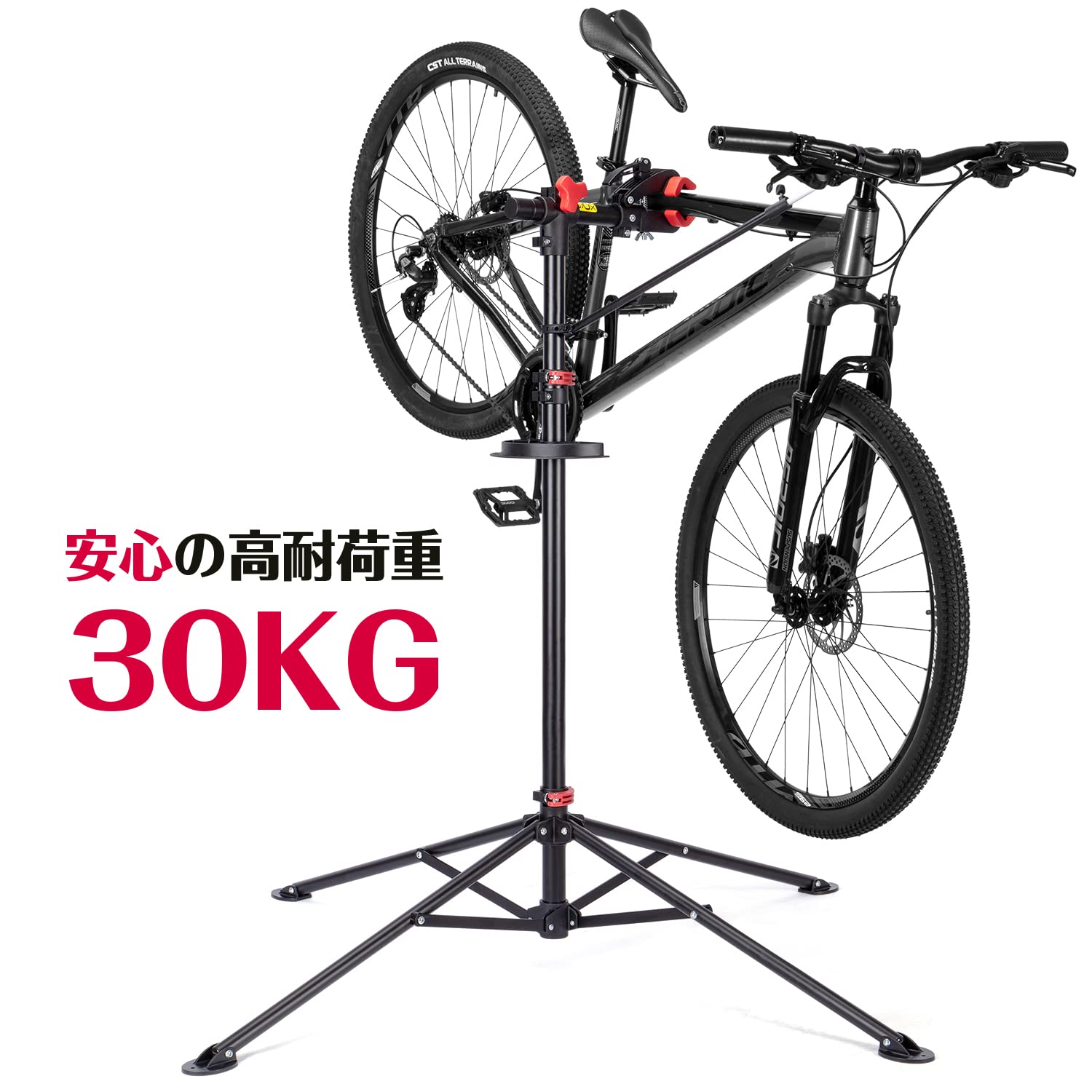 CXWXC 自転車メンテナンススタンド 高さ・角度無段階調節可 耐荷重30KG