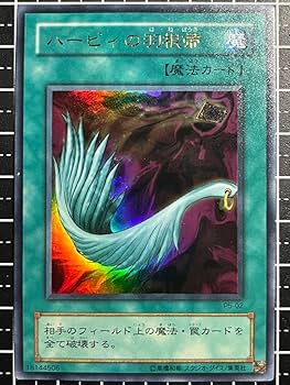 Amazon | ハーピィの羽根箒 ウルトラ 2期 | 羽根 通販