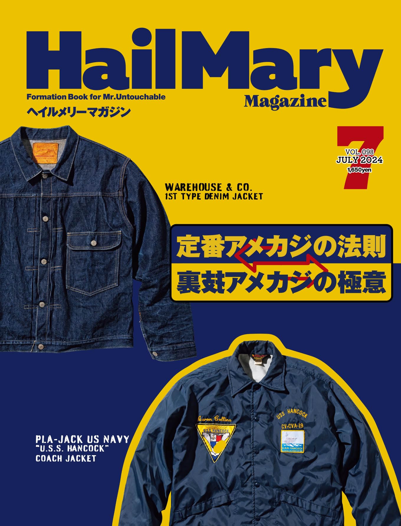 【希少】Hail Mary Magazine 創刊号〜3号セット販売 希少】Hail Mary Magazine 創刊号〜3号セット販売 希少】Hail