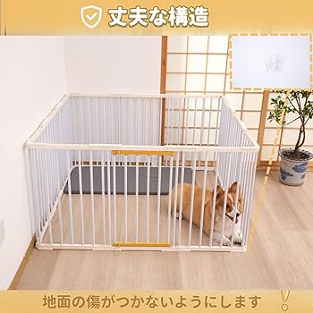 ペットサークル Amazon | ペットサークル 犬 サークルケージ ペットフェンス