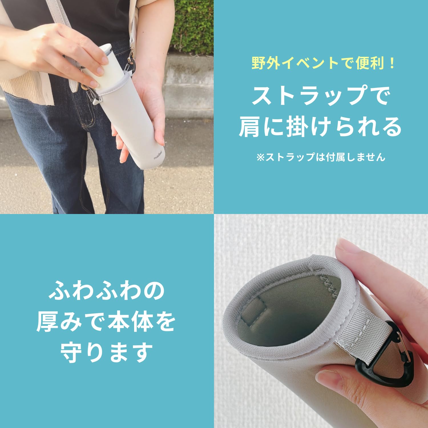 Amazon.co.jp: melket(メルケット) ひえぽかスティック アイスパック