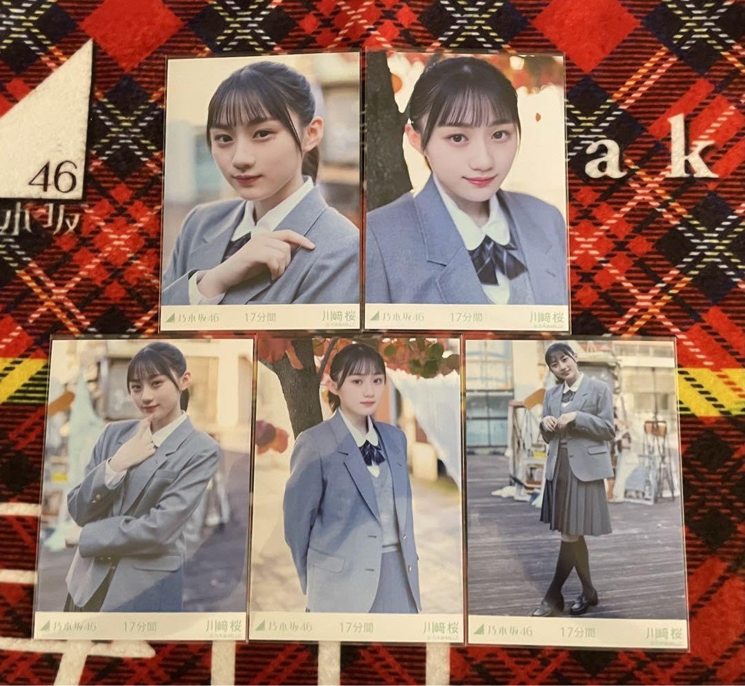 Amazon.co.jp: 乃木坂46 川崎桜 生写真 17分間 コンプ Y : おもちゃ