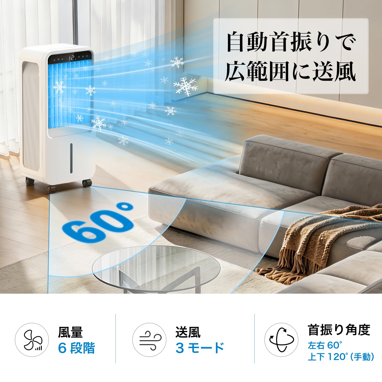 Amazon | 冷風機 冷風扇 10L大容量 【2026年日本企業監修】 工事不要