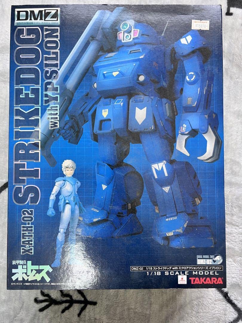 Amazon.co.jp: 装甲騎兵ボトムズ DMZ-02 ドッグ イプシロン