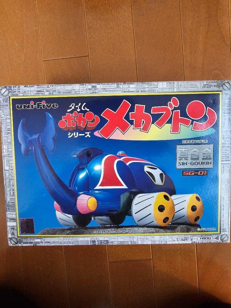 メカブトン ユニファイブ タイムボカンシリーズ 真合金 超合金