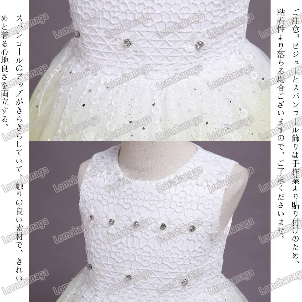 キッズ ドレス パーティー ワンピース 上品 入園式 韓国 七五三 ジュニアドレス 結婚式 フォーマルドレス ピアノ発表会 ドレス
