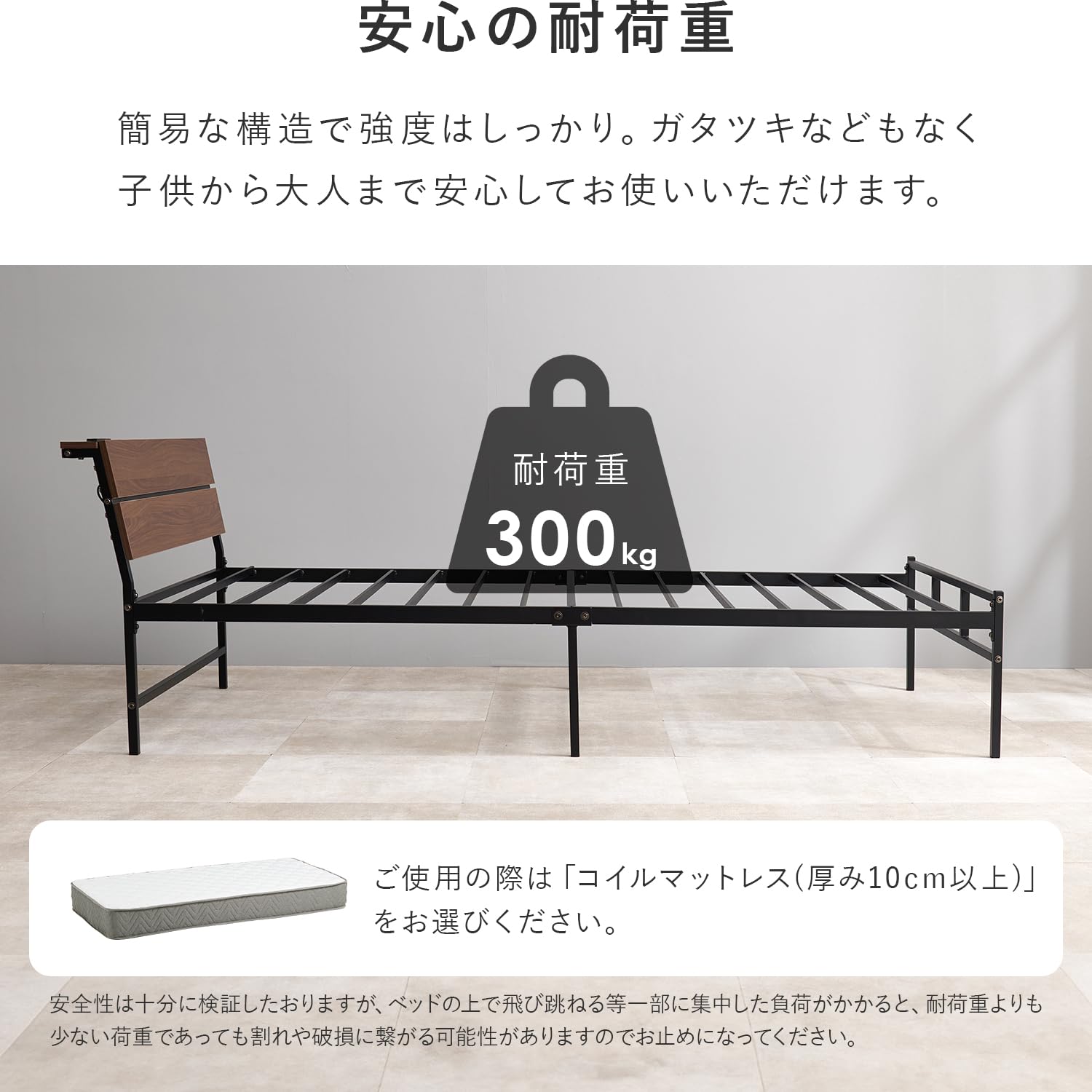 Amazon｜萩原 【 頑丈 耐荷重 300kg 2口コンセント 】 ベッドフレーム