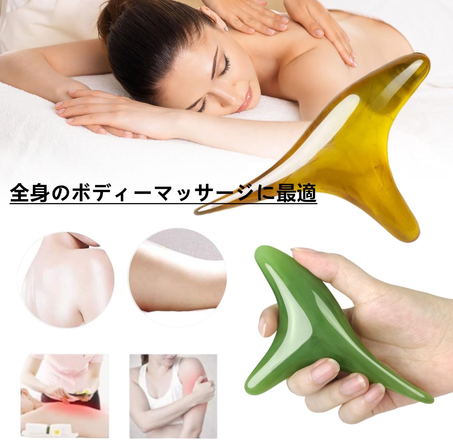 Amazon | カッサ ツボ押し棒 かっさ棒 2種類セット gua-sha 顔