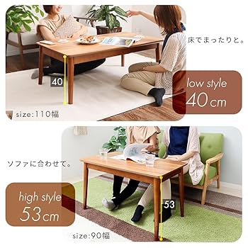 ヤマソロ コタツテーブル ハイタイプ 継脚 cilla シーラ ハイタイプ継脚こたつテーブル Cilla(シーラ) 90幅 ヤマソロ