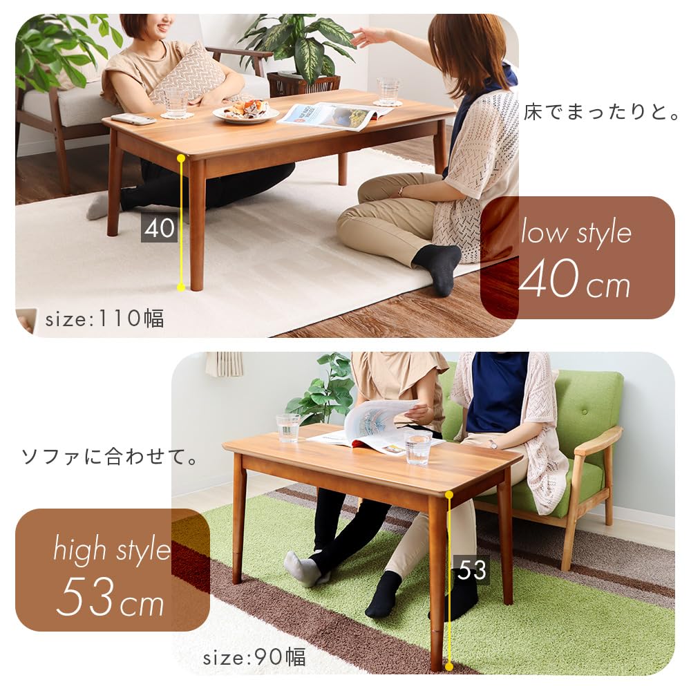 Amazon.co.jp: ヤマソロ コタツテーブル ハイタイプ 継脚 こたつ 炬燵