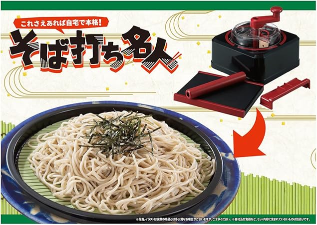 Amazon Co Jp 自宅で本格 そば打ち名人 ホーム キッチン