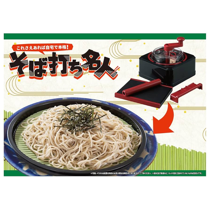 そばうち名人セット そば打ち名人 TAKARA TOMY A.R.T.S そば打ちセット 蕎麦打ち