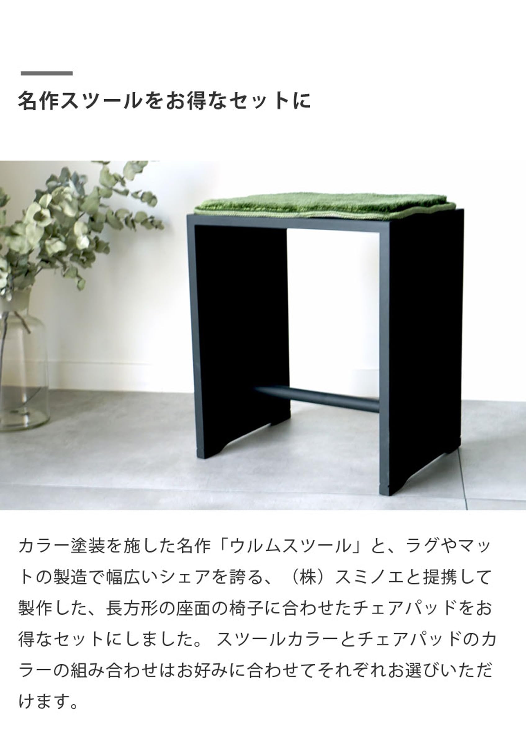 North Orangeスツール チェア Amazon｜North Orange 木製 スツール 完成品 MILKER's chair No