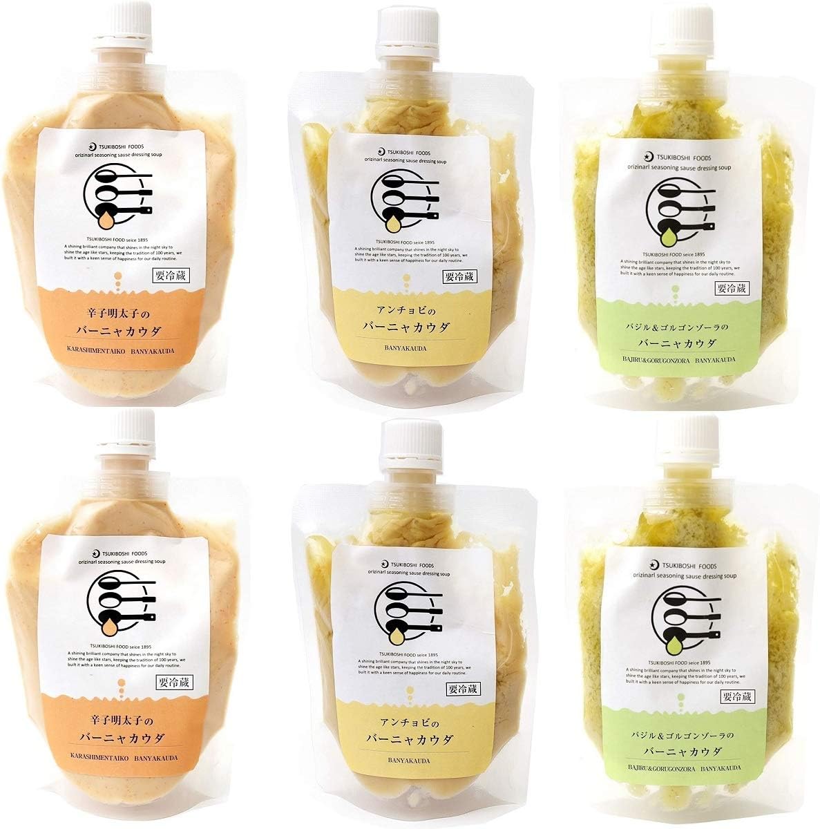 月星食品 野菜ディップ バーニャカウダ 【 バーニャカウダソースセット アンチョビのバーニャカウダ×2個 バジル＆ゴルゴンゾーラのバーニャカウダ×2個 辛子明太子】