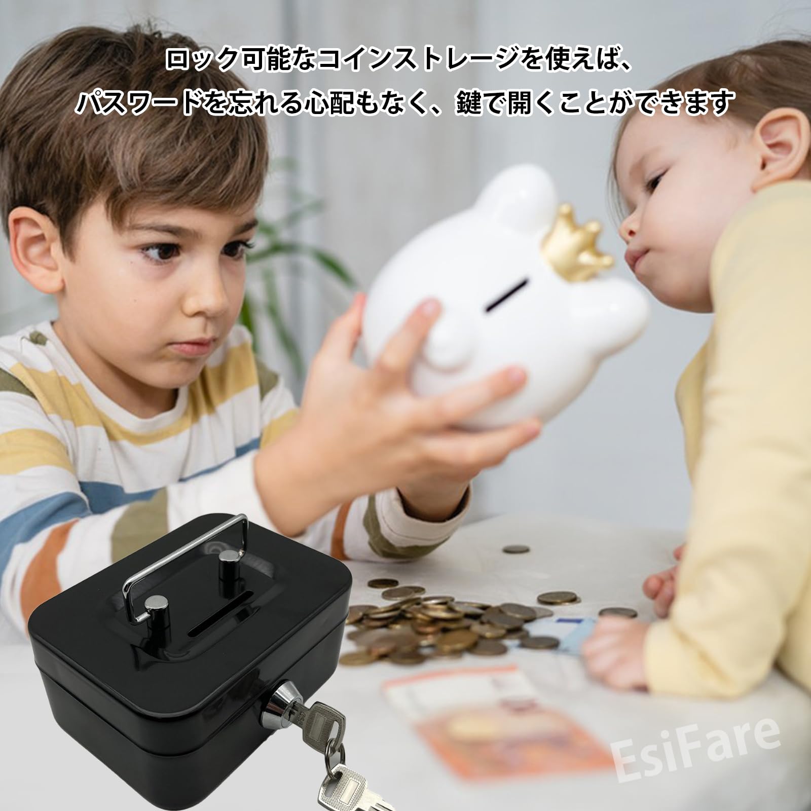Amazon.co.jp: EsiFare 貯金箱 鍵付き 手提げ金庫 投入口付き ミニ金庫