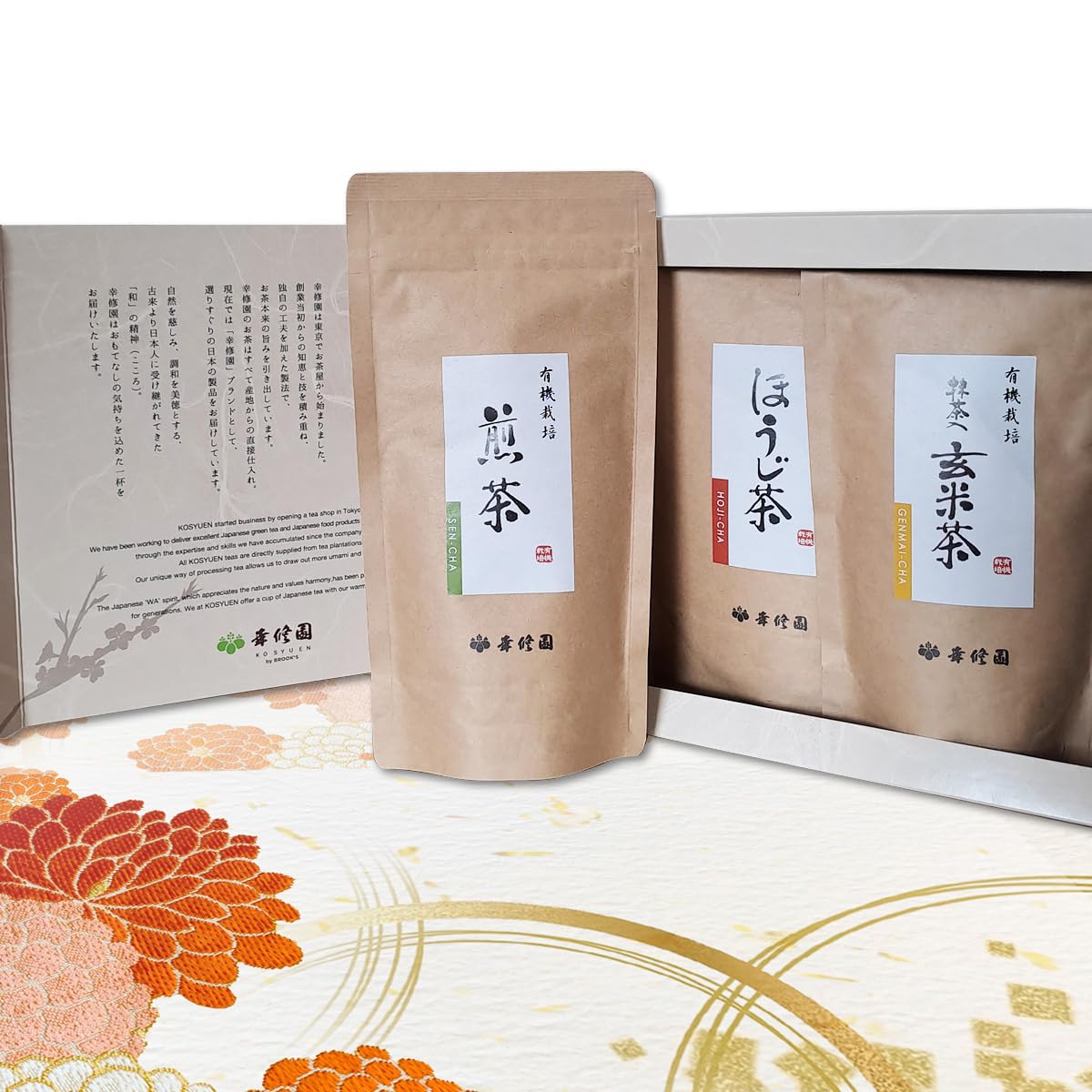 KOSYUEN Assortiment de 3 Thés Japonais BIO -Coffret Découverte en vrac du thé haut de gamme, Idée cadeau