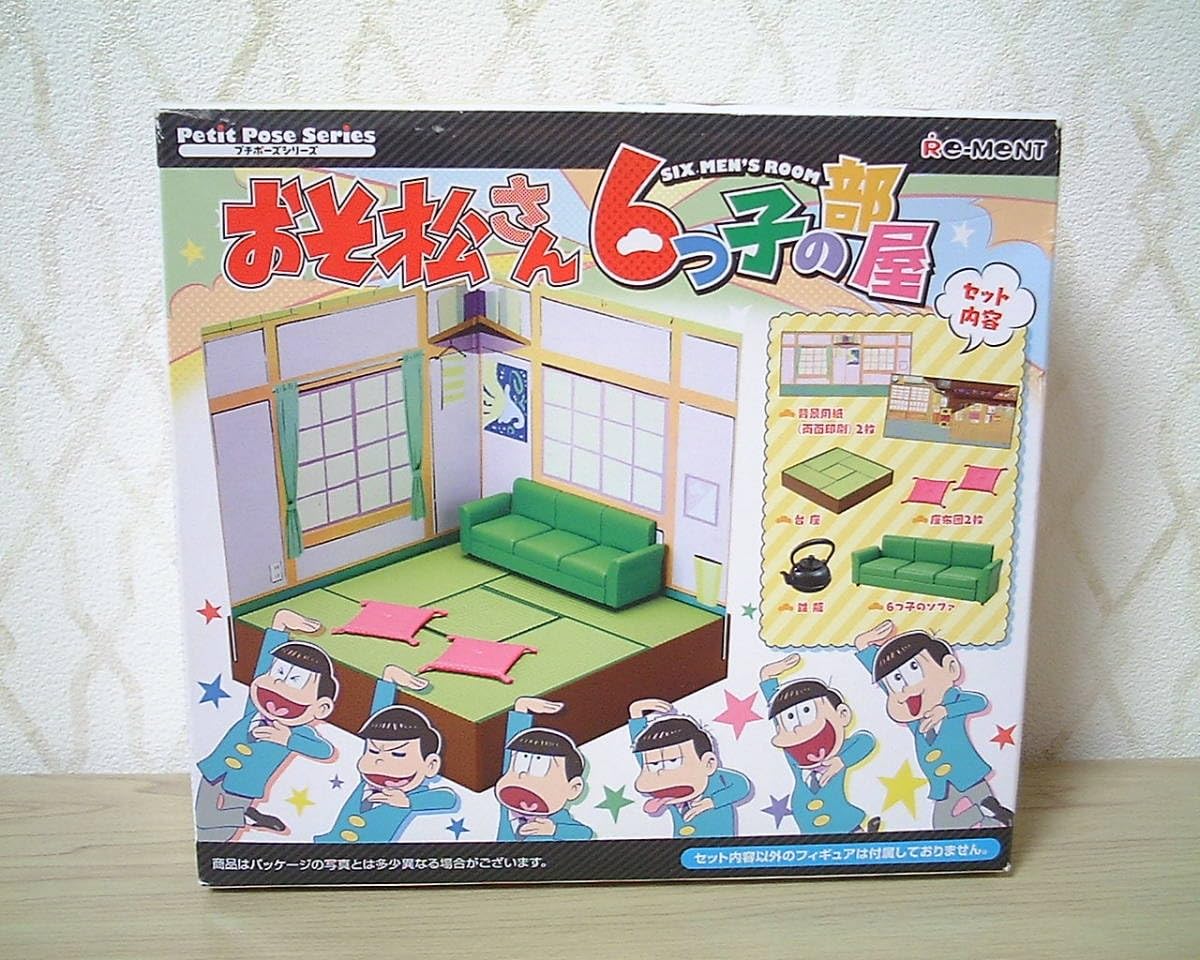 Amazon.co.jp: リーメント プチポーズシリーズ おそ松さん 6つ子の部屋