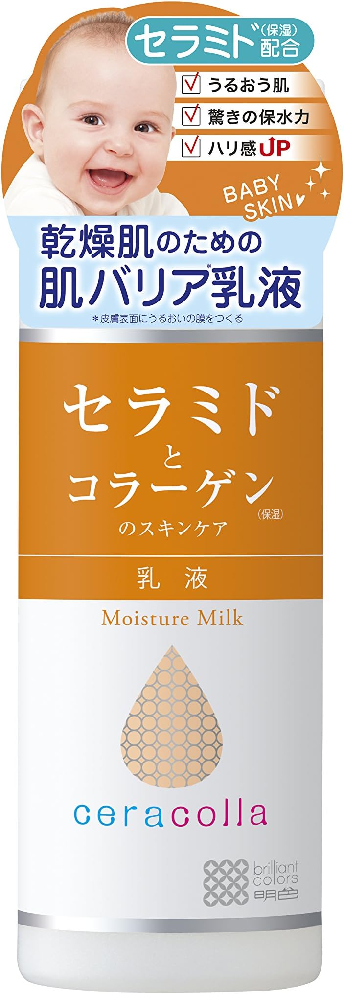 Ceracolla Moisturizing Cream - 145ml
