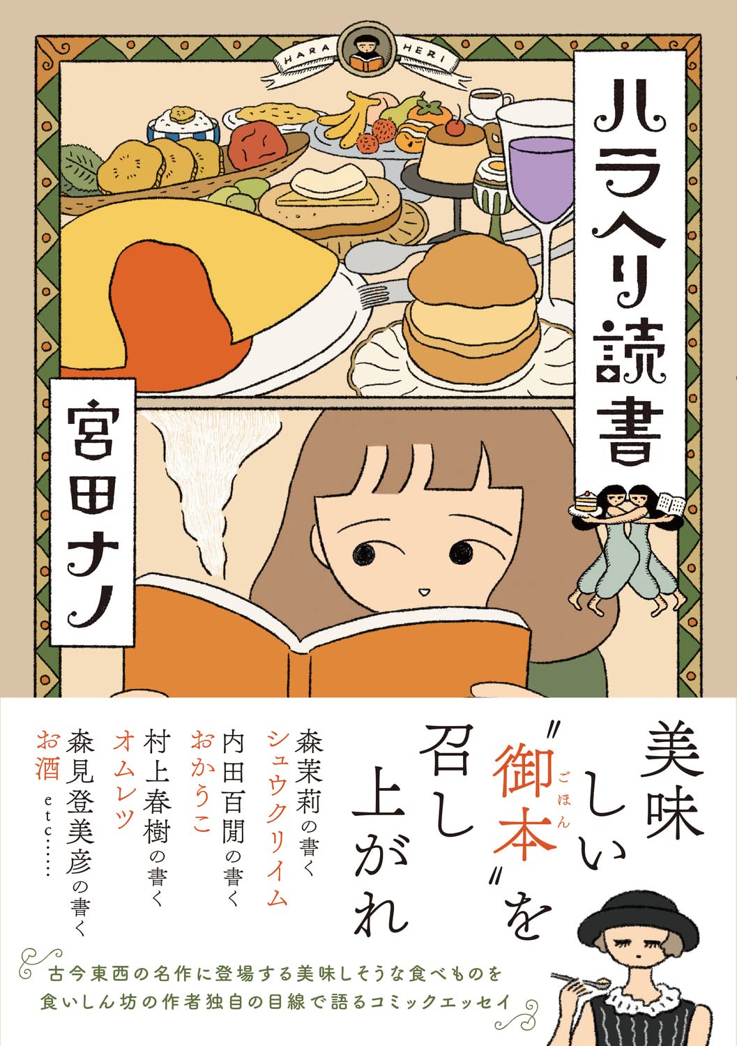 【裁断済み】【8月13日 更新 】漫画・ラノベ バラ売り可 まとめ売り アニメ/ラノベ/漫画作品グッズ多数 まとめ売り バラ売り可 - メルカリ