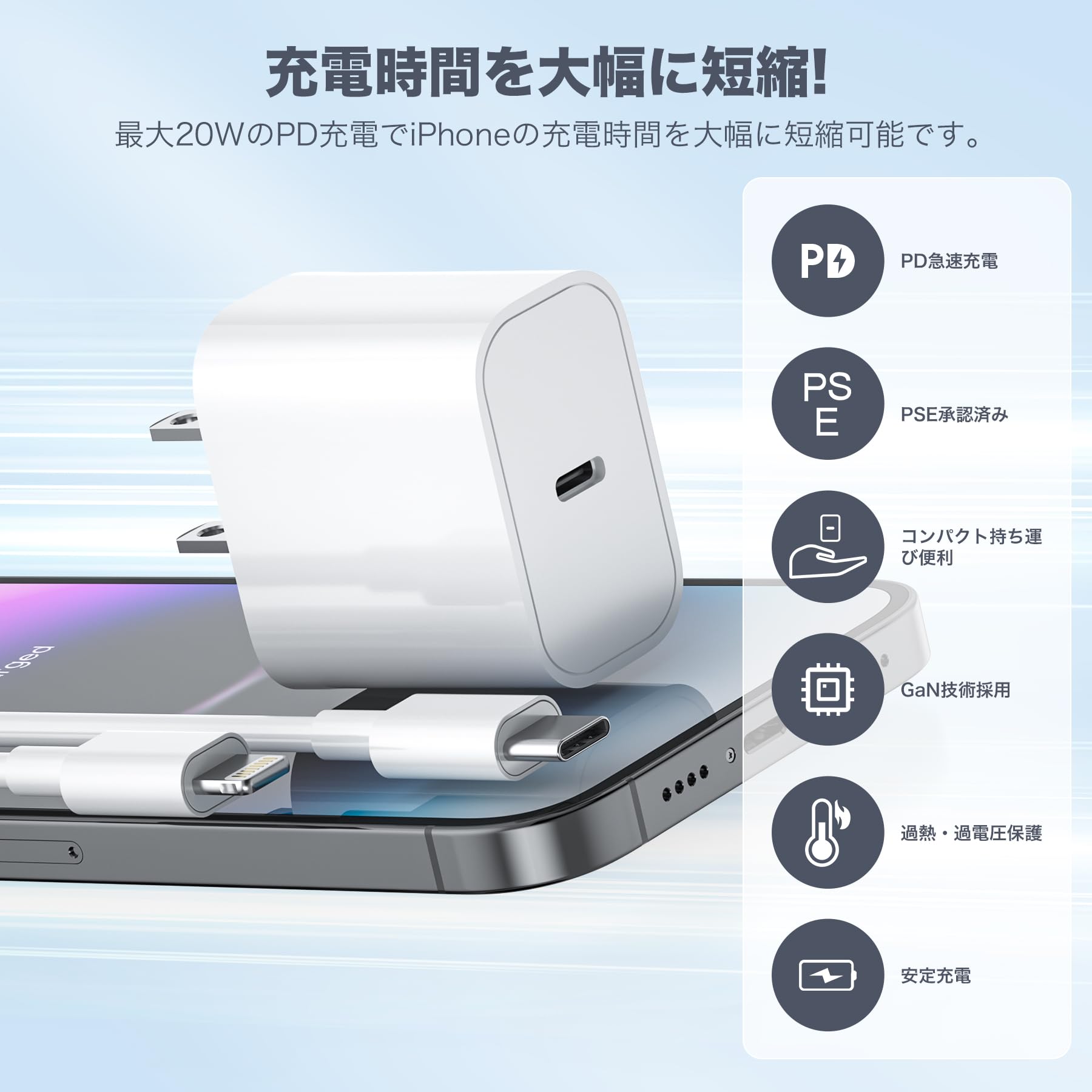 Amazon | Vulendu iPhone 充電器 20W PD 急速充電 [2個セット・MFi認証