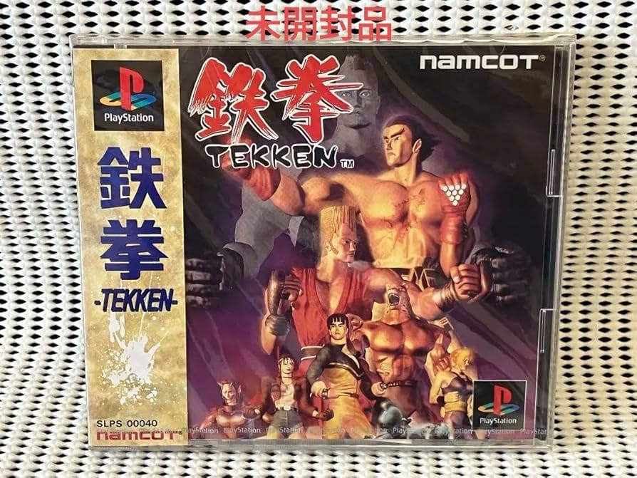 初版帯付 鉄拳 TEKKEN thedarkhistoryofmishima Amazon.co.jp: PS 鉄拳