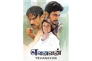 Yevanavan: A Journey into La La Land