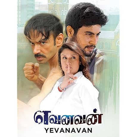 Yevanavan: A Journey into La La Land