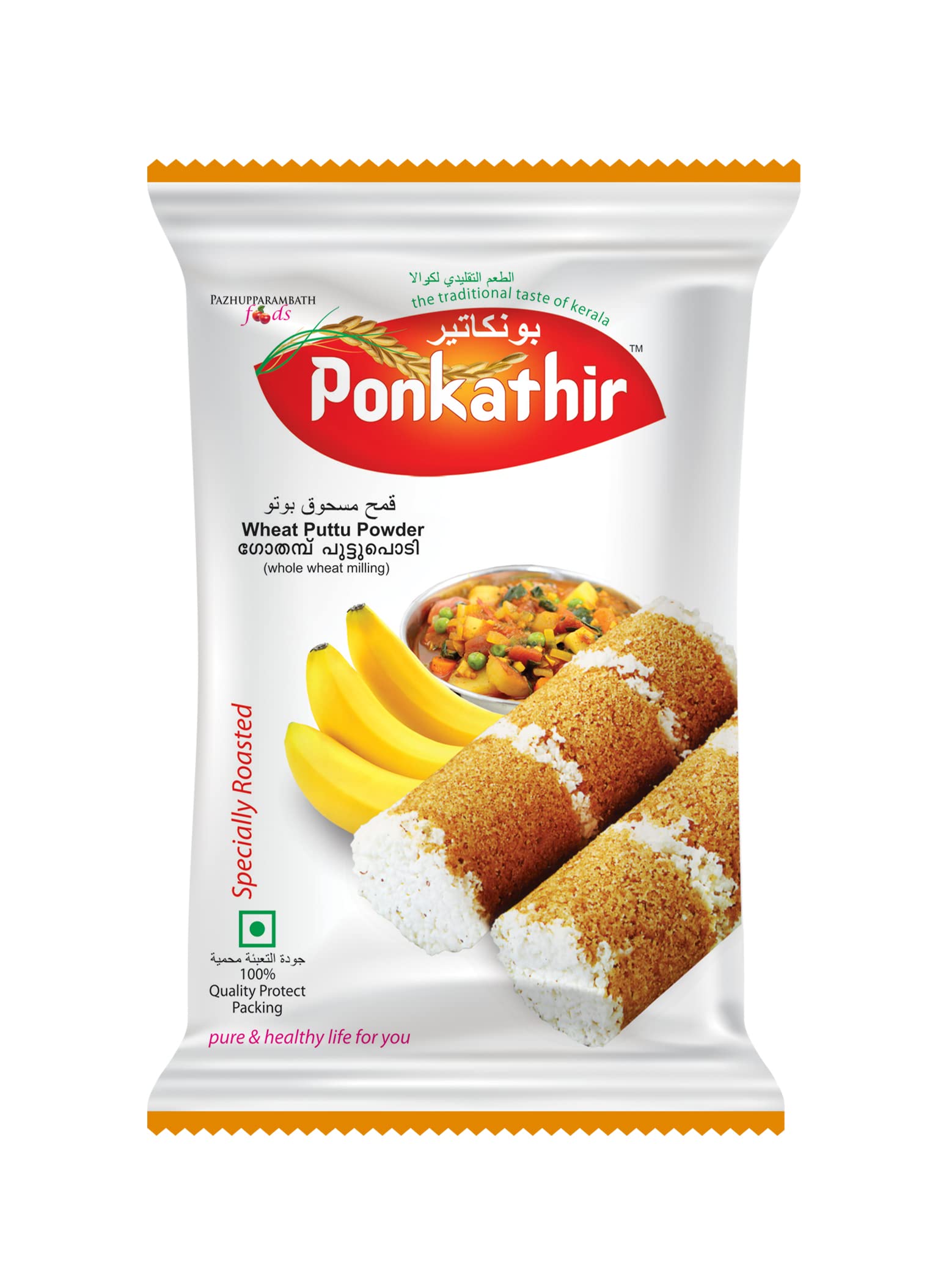 Ponkathir Wheat Puttu Podi 1Kg | Healthy Puttu | Specially Roasted