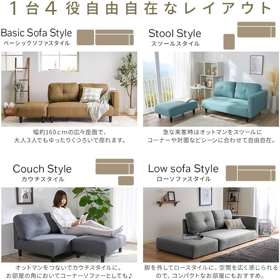 Amazon｜ベルーナ(BELLUNA) ソファー 2人掛け かわいい コンパクト 脚