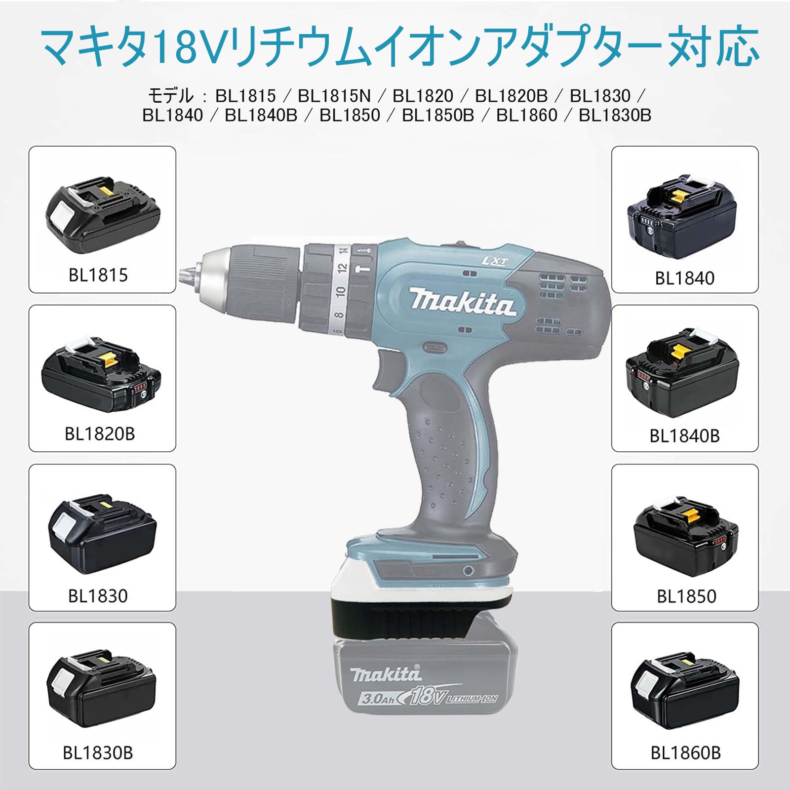Amazon.co.jp: バッテリーコンバータ バッテリー変換アダプター Makita 