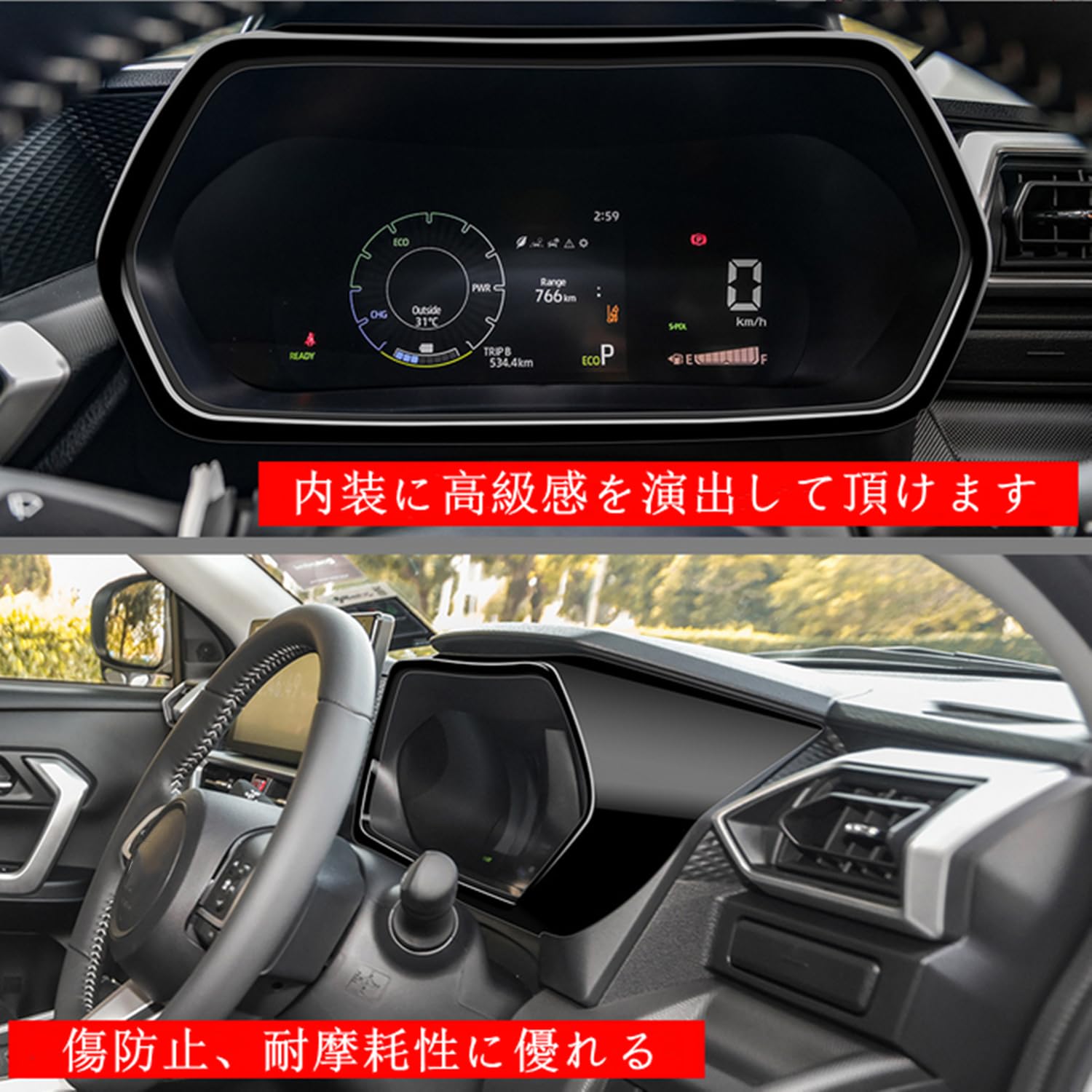 Amazon | 【HIGH FLYING】トヨタ 新型 ライズ RAIZE 200系 2019.11～に
