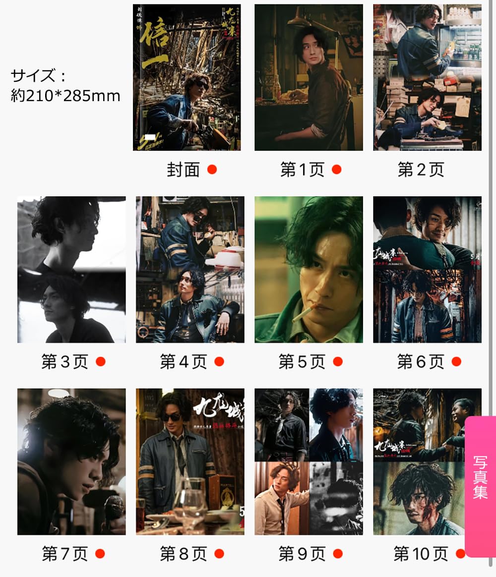 Amazon.co.jp: 写真集 テレンス・ラウ 写真 トワイライト