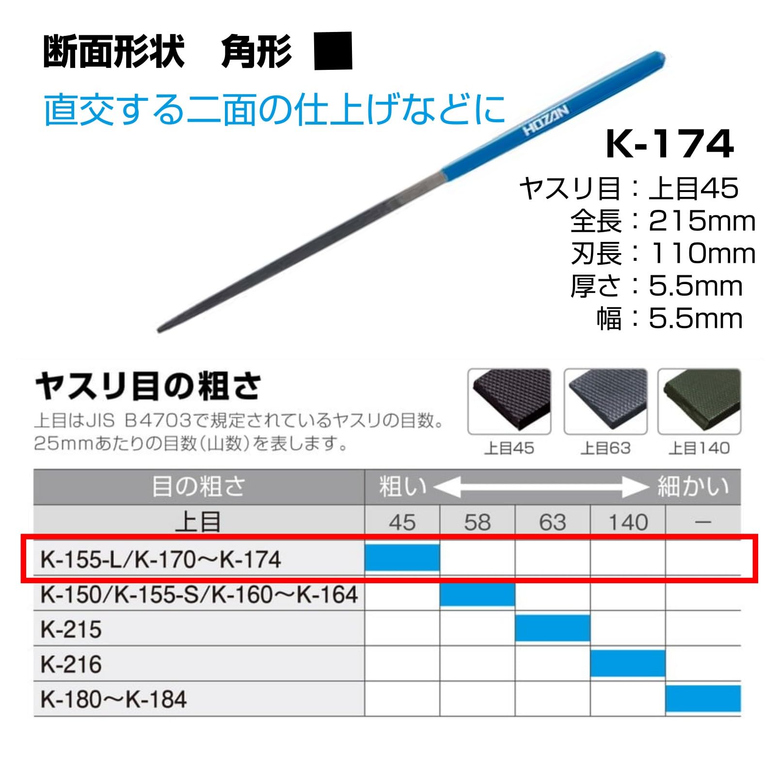 HOZAN Pilnik igłowy 5 szt. zestaw z winylowym etui K-155-S (importowany z Japonii)