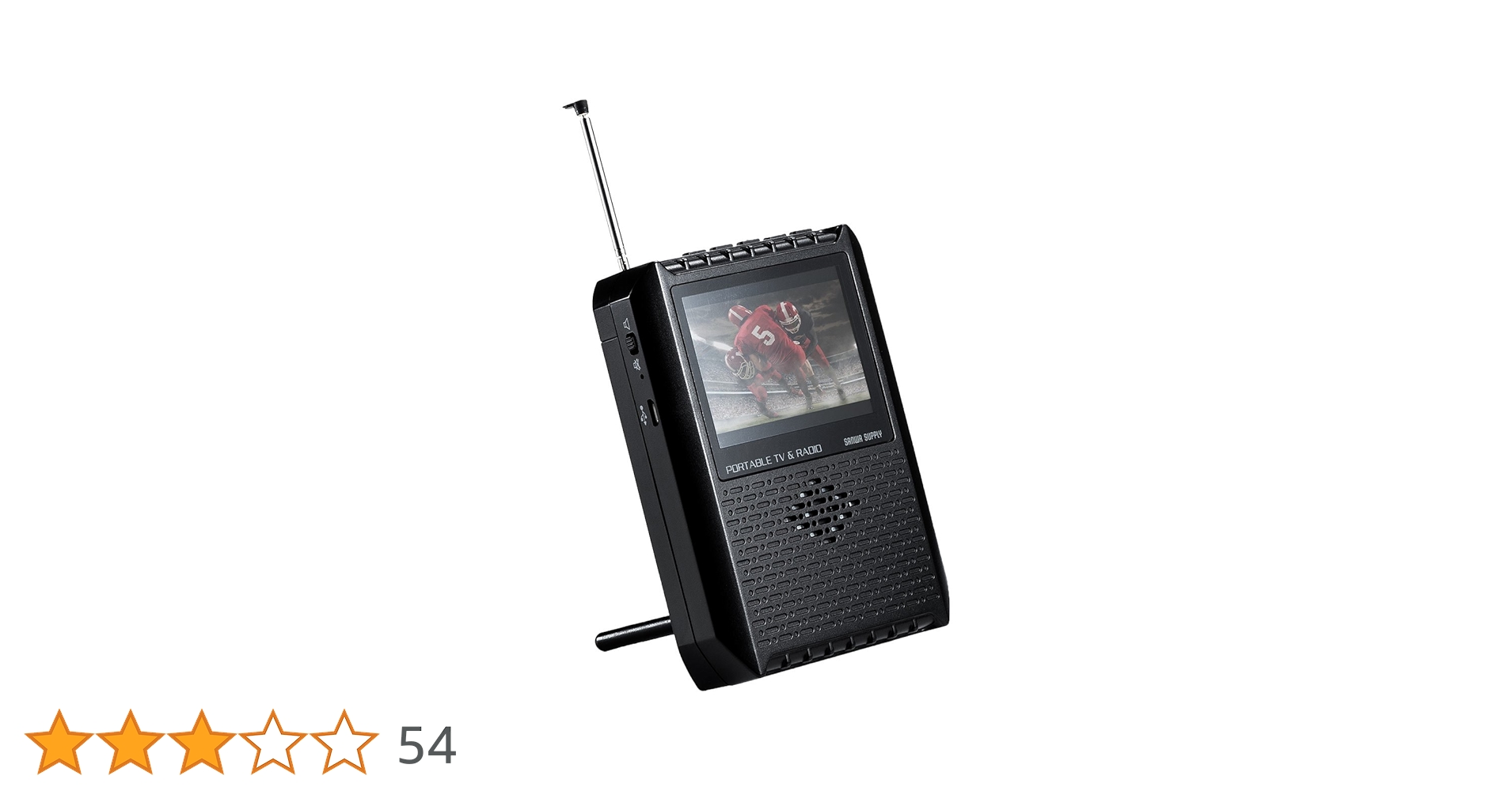 ちっさな充電式ワンセグテレビAM&FMラジオ ちっさな充電式ワンセグテレビAM&FMラジオ