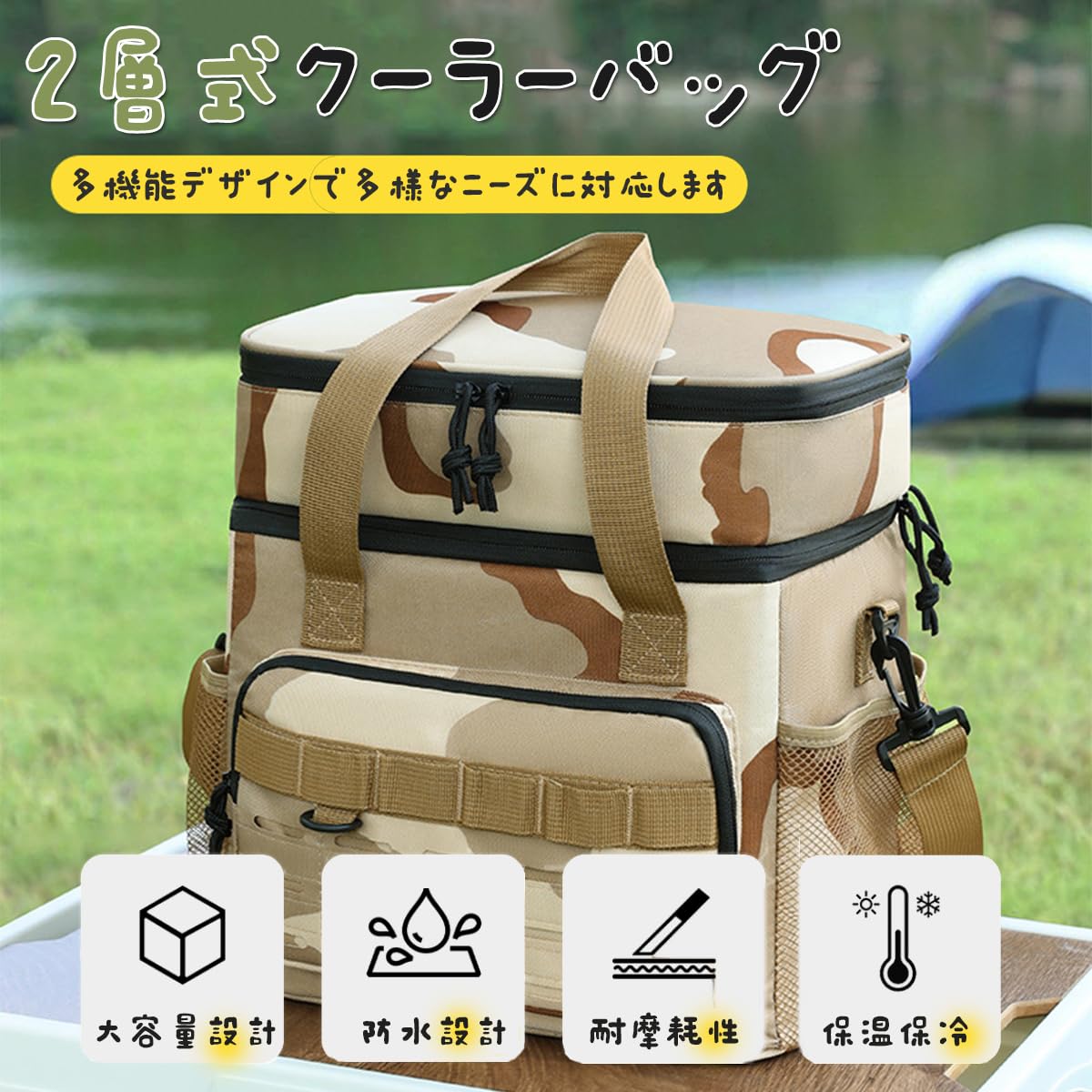 Amazon | クーラーバッグ 2層式 大容量 クーラーボックス 18L