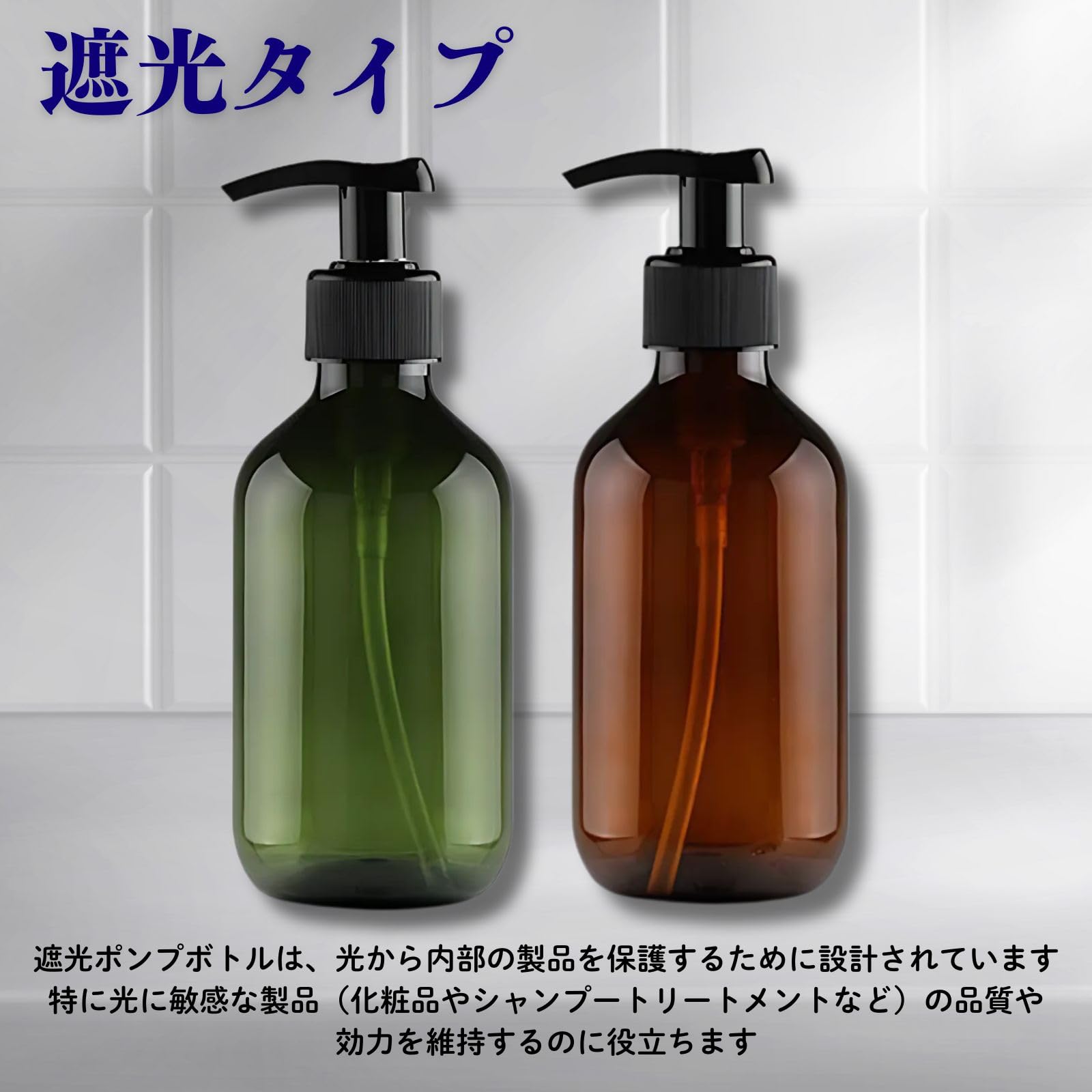 Amazon｜FrugeL シャンプー ボトル 詰め替え 容器 6本セット