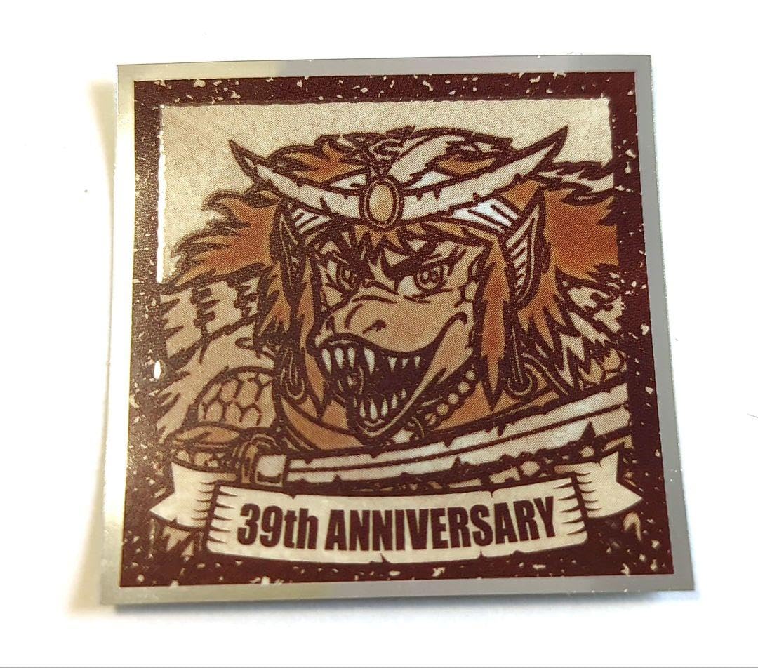 Amazon.co.jp: ビックリマンチョコ シール ゴーストアリババ