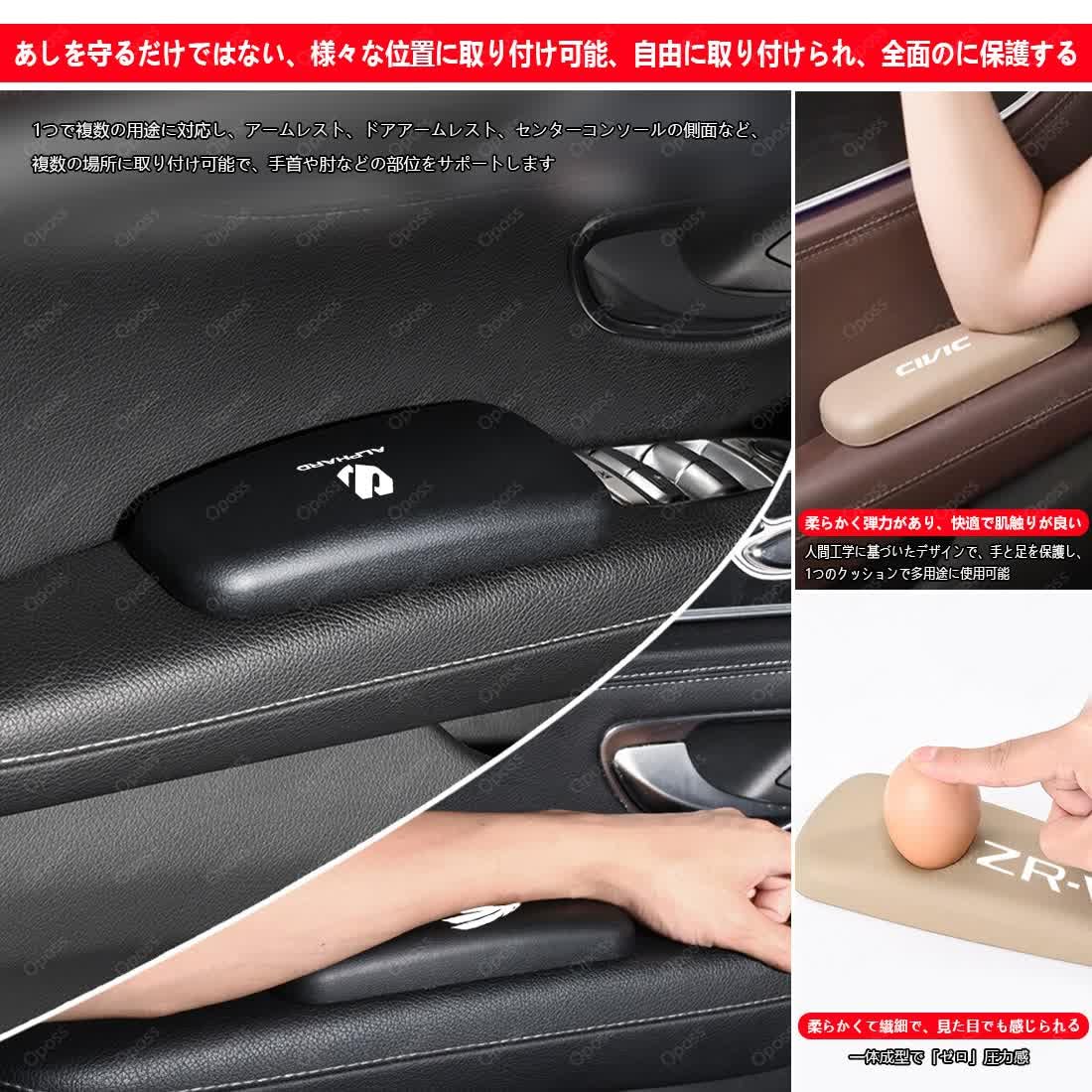 Amazon.co.jp: トヨタ ハイラックス GUN125系 車用アームレスト