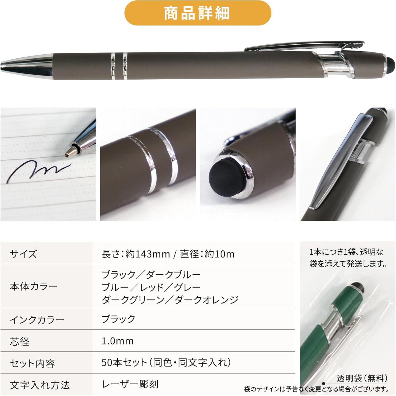 Amazon | ボールペン 名前入り ネーム入り ペン 粗品 ノベルティ