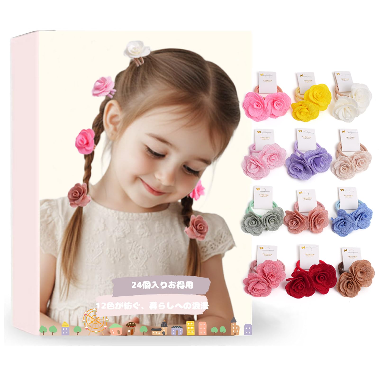 Amazon.co.jp: BIANHUAN ヘアゴム 子供 髪ゴム 飾り ベビー キッズ