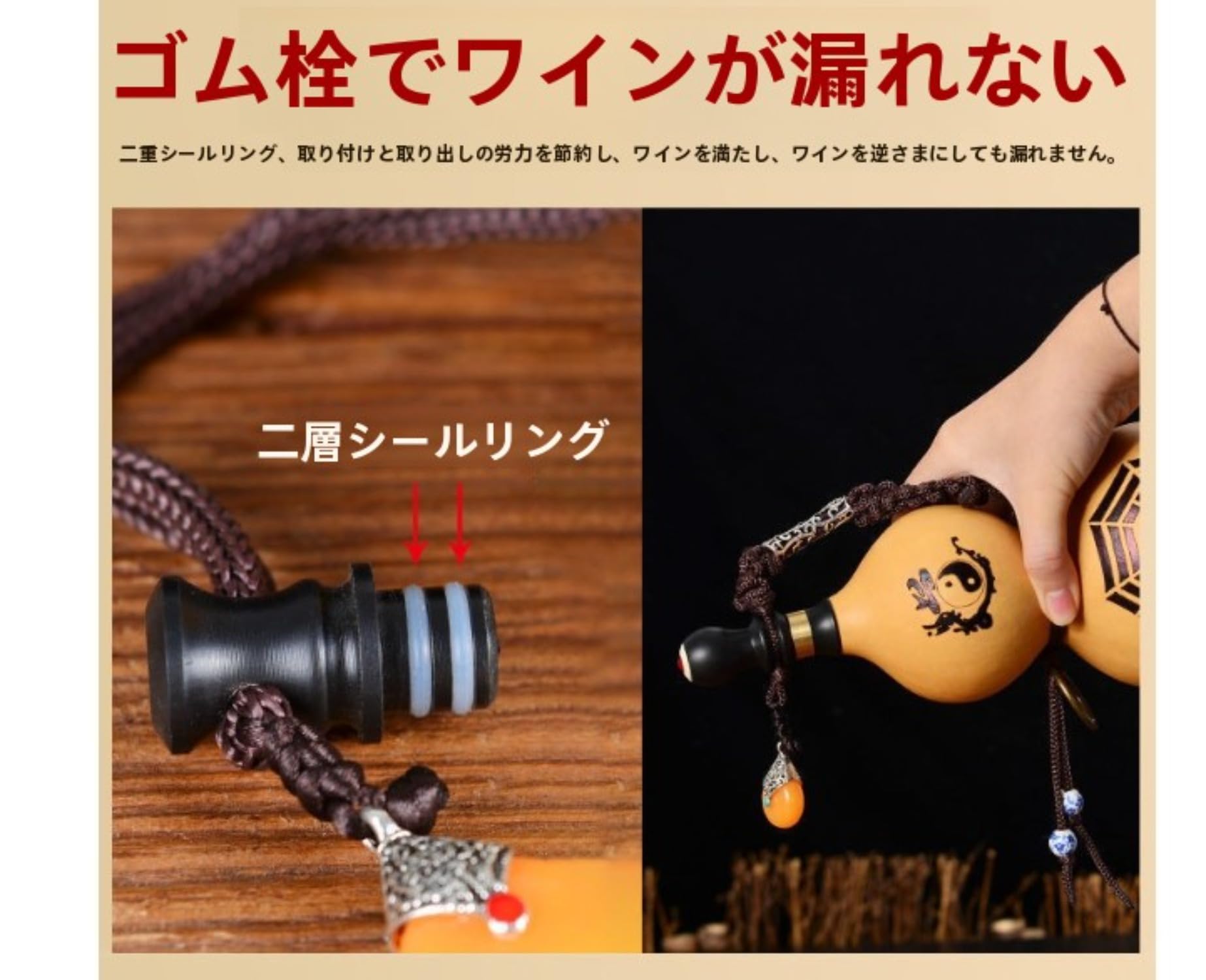 Amazon｜酒の瓢箪（さけのひょうたん） 水や酒を入れる水筒（みずつぼ