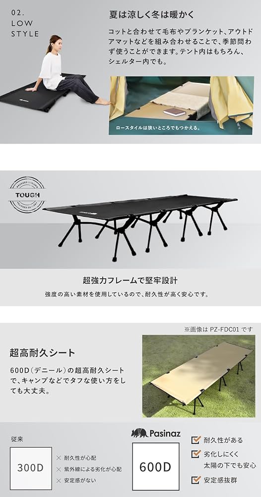 Ulkona 折りたたみコット サンドベージュ Ulkona 折りたたみコット サンドベージュ