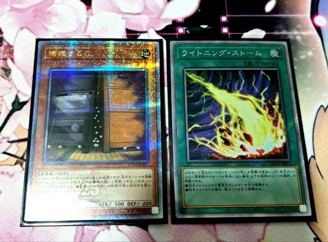 Amazon.co.jp: 増殖するg 25th クォーターセンチュリー プリズマ シク 