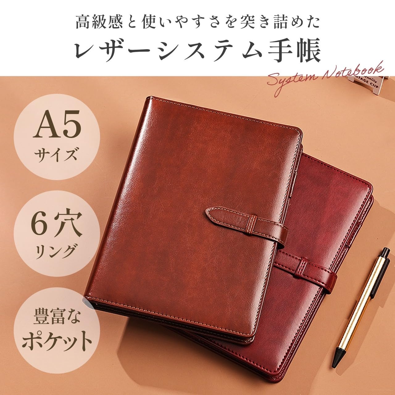 Amazon.co.jp: 耐水レザー システム手帳 A5 6穴 ビジネス手帳 カード