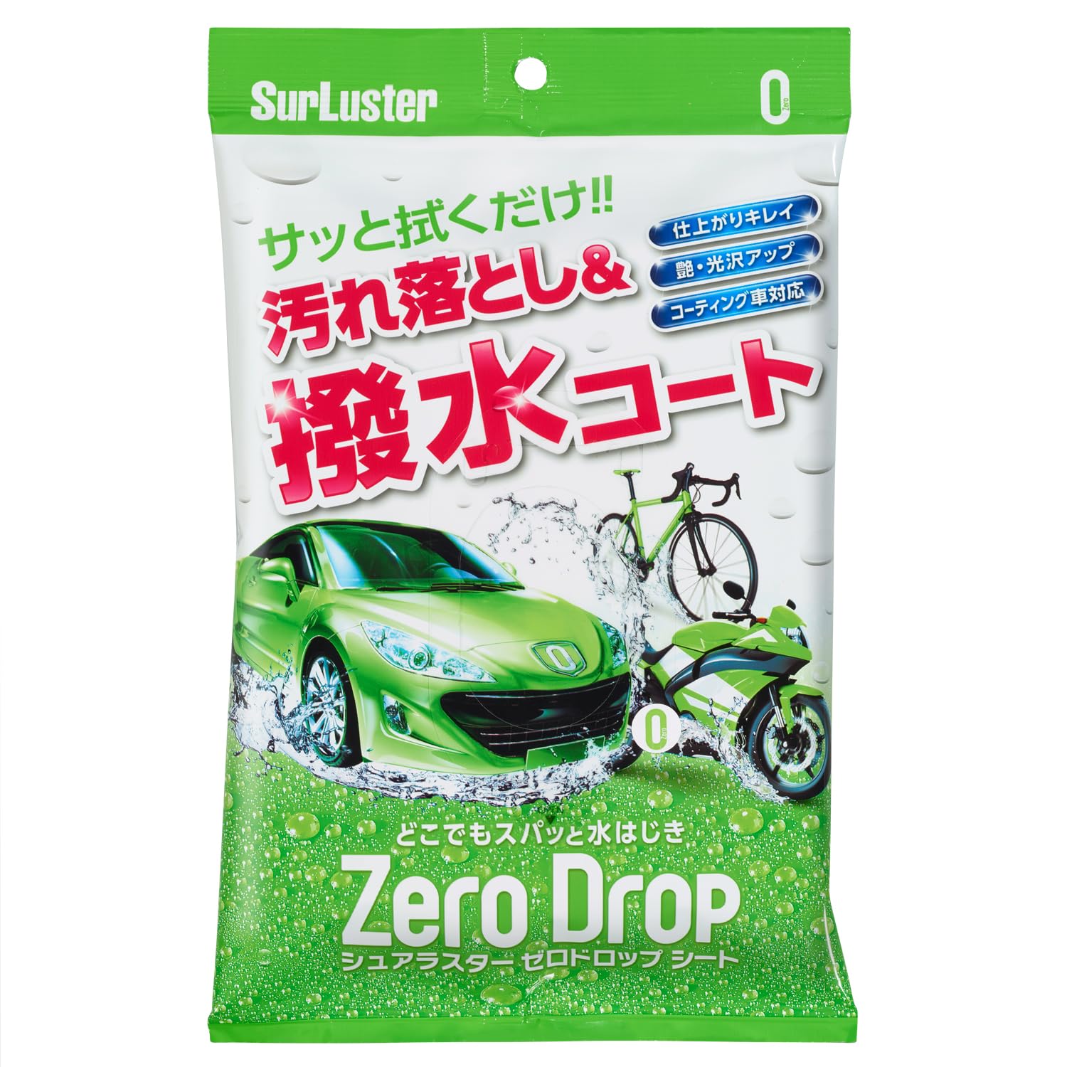 SurLuster(シュアラスター) ゼロドロップシート 10枚入り 撥水 ガラス系コーティング クリーナー&コーティング 塗装の洗浄・保護及び艶出し 洗車 車 バイク 自転車 ウィンドウガラス 樹脂 ホイール S-94商品画像