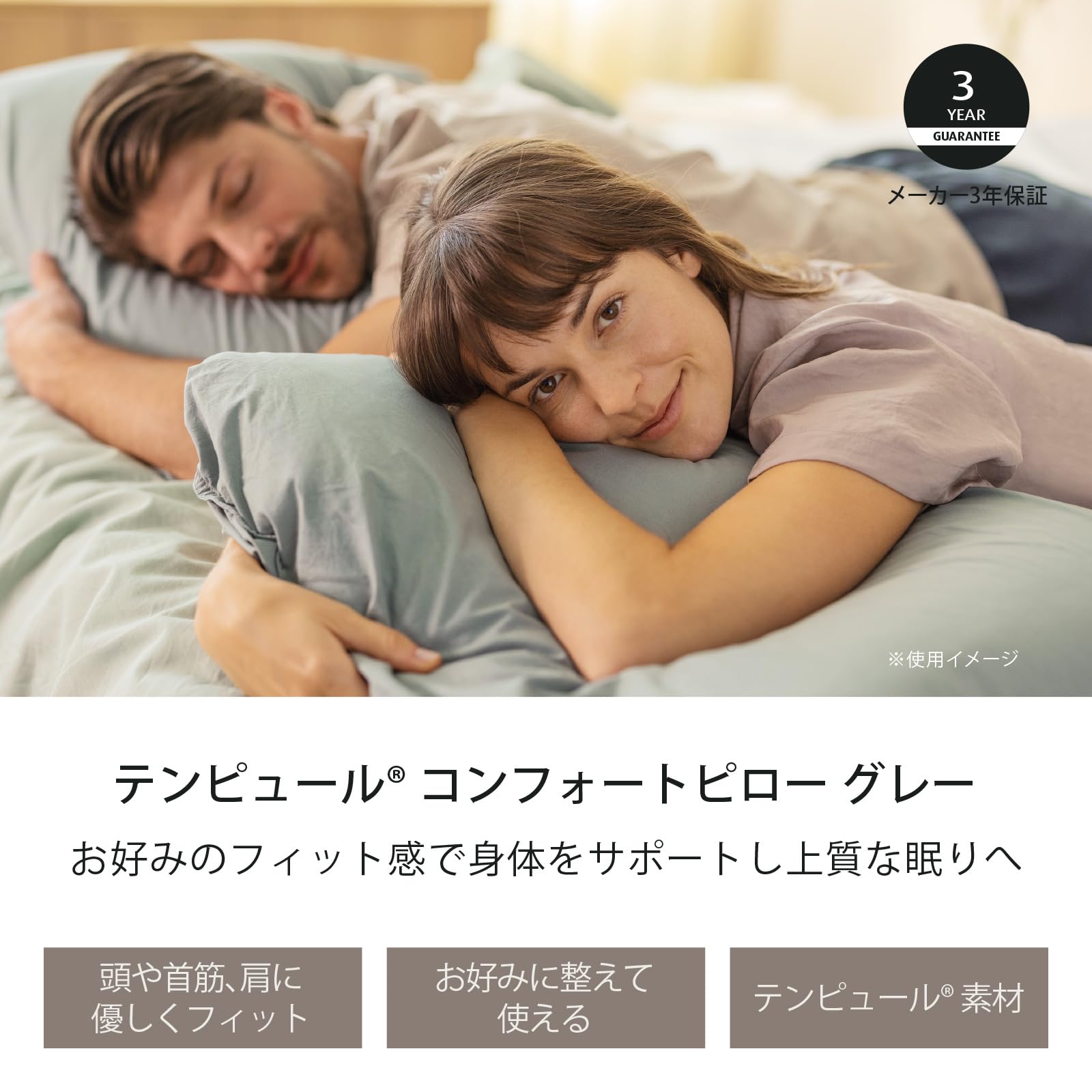 Amazon｜テンピュール(Tempur) 枕 63x43cm コンフォート ピロー グレー  