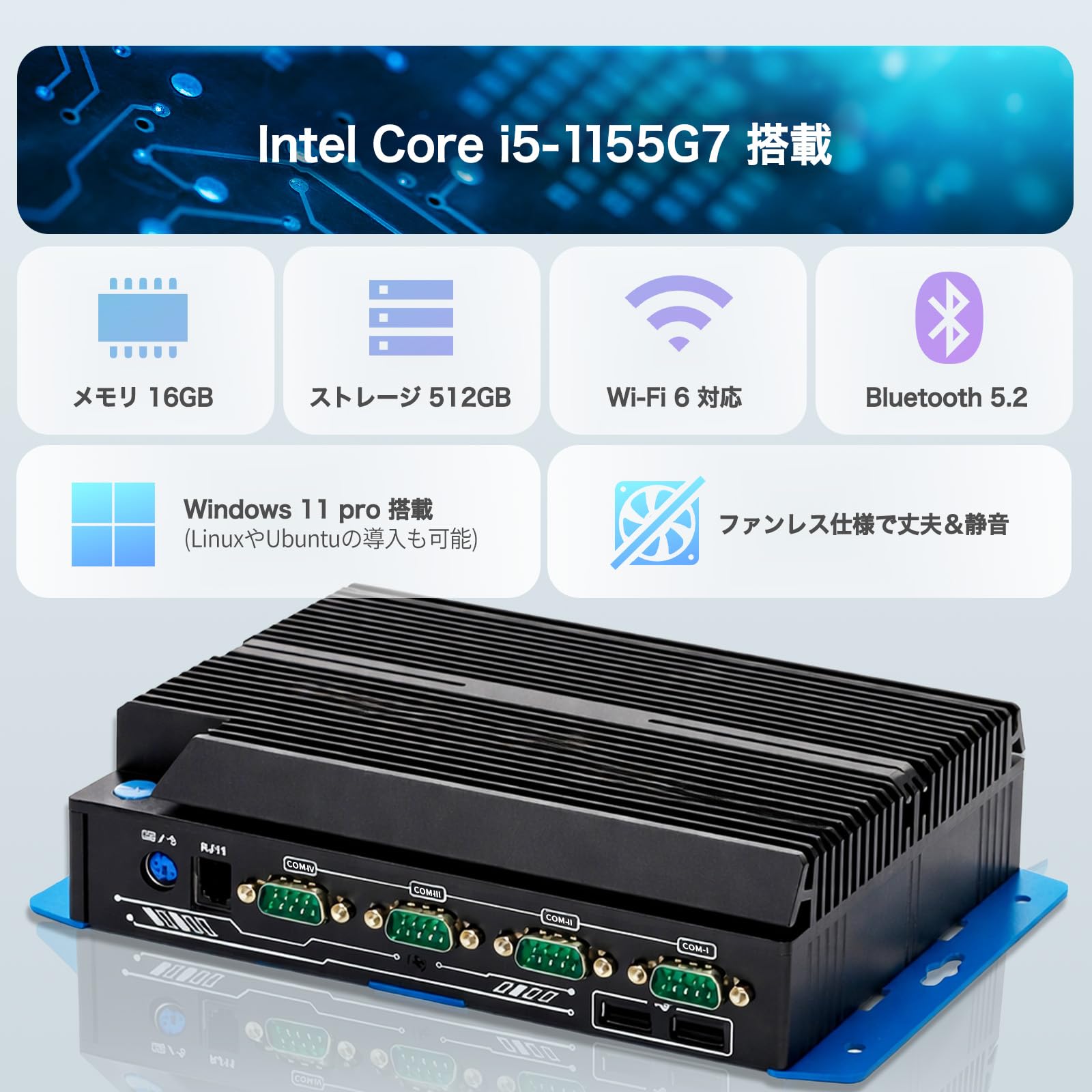 Amazon.co.jp: Skynew ファンレスミニPC 産業用 Windows11 インテル i5