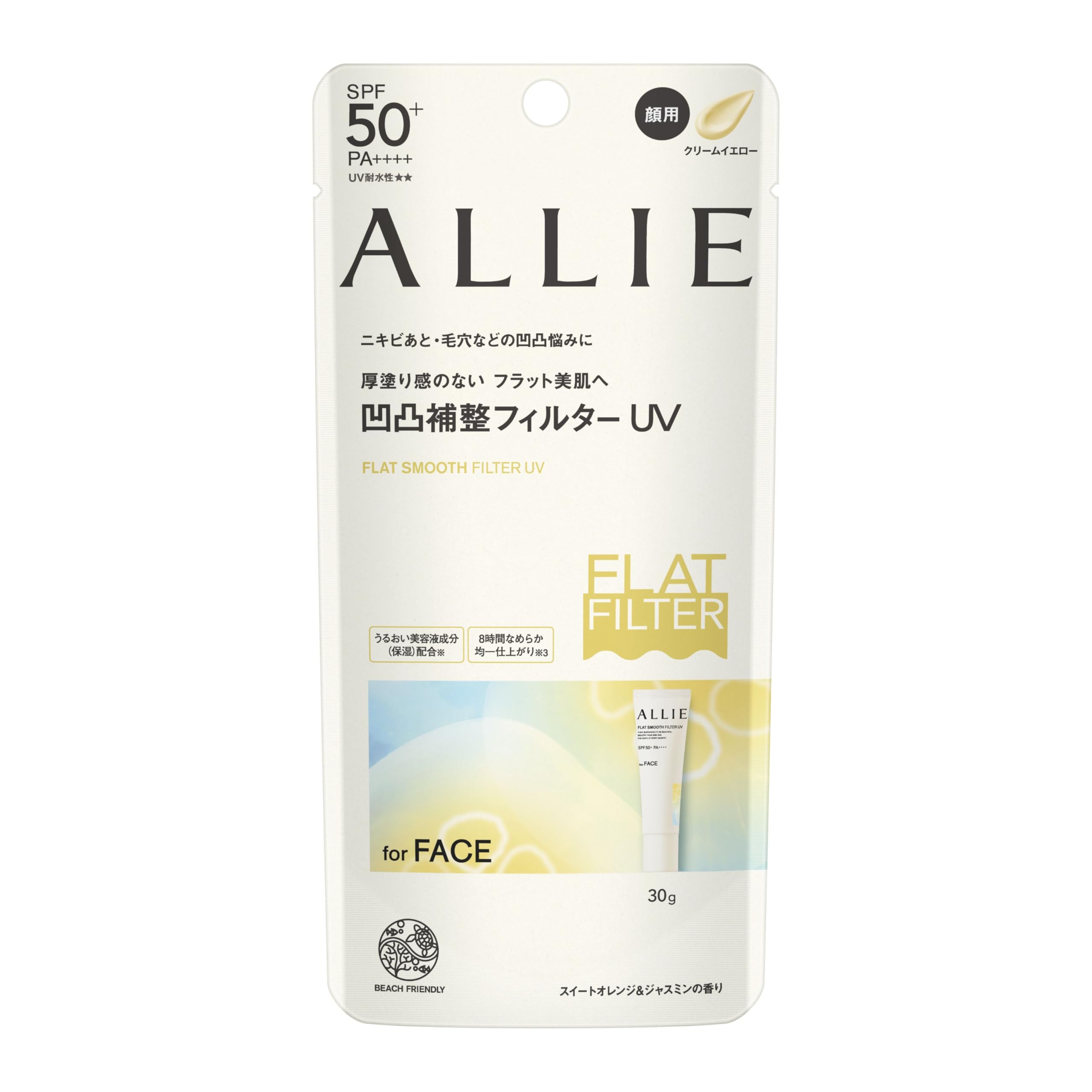 アリィー クロノビューティ フラットスムースフィルターUV 厚塗り感ないフラット美肌へ 凹凸補整フィルターUV )■SPF50+/PA++++/UV耐水性★★■スーパーウォータープルーフ■フリクションプルーフ■普段のメイククレンジングで落とせる■化粧下地効果■クリームイエロー