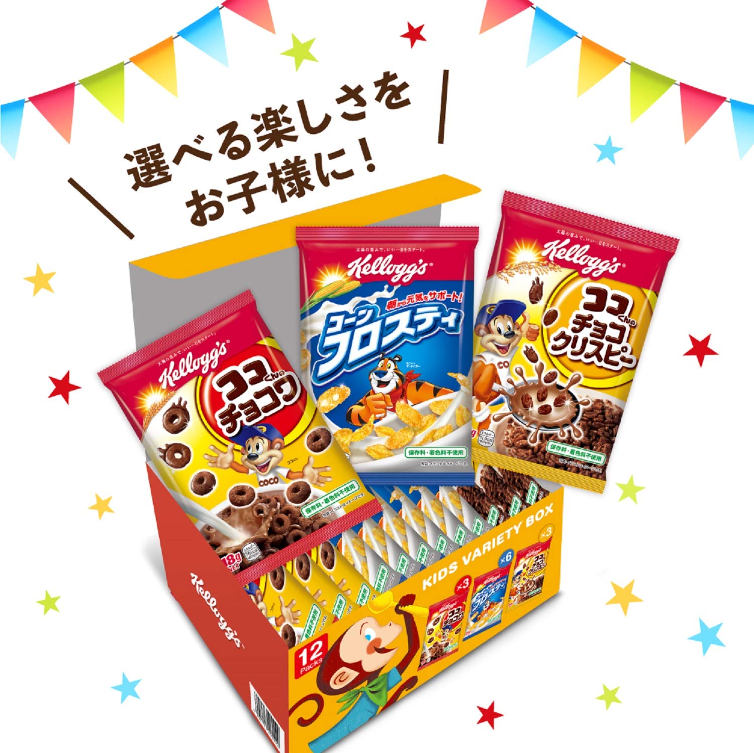 Amazon.co.jp: 【Amazon.co.jp限定】 ケロッグ キッズバラエティ