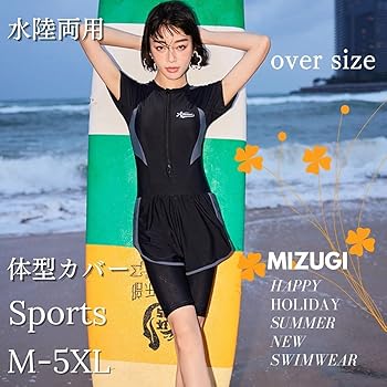 Amazon | [Winsuteki] 水着 レディース フィットネス水着